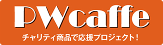 封筒印刷のエキスパート有限会社　アイ・プリント